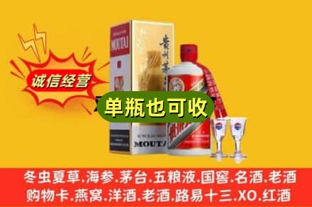 习水县回收茅台酒