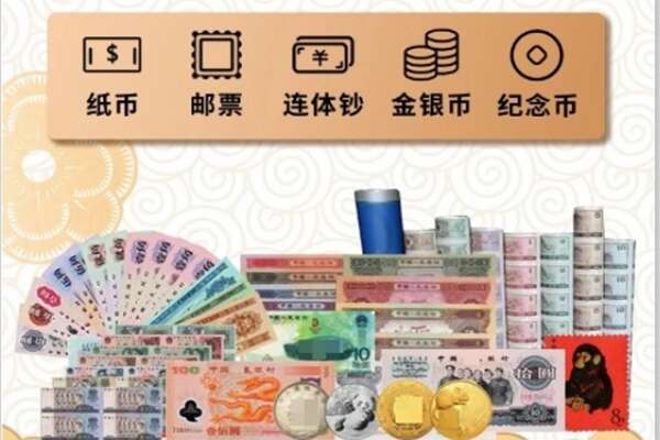 浠水县回收金银币